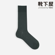 【公式 Tabio】 メンズ 最高級綿スビンゴールド4×1リブソックス / 靴下屋 靴下 タビオ くつ下 クルー ソ…