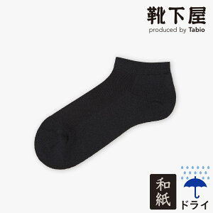�y���� Tabio MEN�z�����Y �a���p�C���X�j�[�J�[��\�b�N�X / �C���� �C�� �^�r�I���� �^�r�I ���� ���� ����Ԃ� �X�j�[�J�[�p�\�b�N�X �X�j�[�J�[�� �����Y �� ���{��