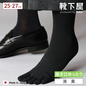 �y���� Tabio MEN�z�����Y �f�I�Z���������ܖ{�w�N���[��\�b�N�X / �C���� �C�� �^�r�I���� �^�r�I Tabio ���� ���߂��Ȃ� ���L �C�� �^�r�I���� ���L �f�I�h�����g ������������� ����