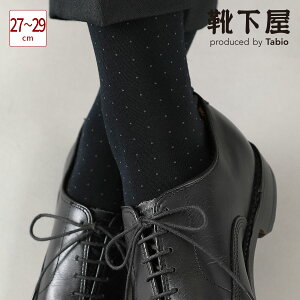 �y���� Tabio MEN�z�����Y �s���h�b�g���M�����[�\�b�N�X 27.0�`29.0cm / �C���� �C�� �^�r�I���� �^�r�I ���� ���� �N���[ �r�W�l�X�\�b�N�X �r�W�l�X ���� �� L �傫���T�C�Y ���� ���{��