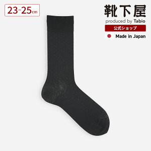 �y���� Tabio MEN�z�����Y �s���h�b�g���M�����[ 23.0�`25.0cm / �C���� �C�� �^�r�I���� �^�r�I ���� ���� �N���[ �\�b�N�X �r�W�l�X�\�b�N�X �r�W�l�X �� ���� S �������T�C�Y ���� ���{��