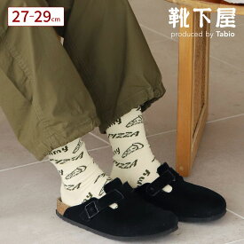 【全品送料無料★～4/29 23:59迄】【あす楽】【公式 Tabio MEN】 メンズ PIZZA socks 27～29cm / 靴下屋 靴下 タビオ タビオメン くつ下 クルー ソックス ピザ カジュアル ストリート きれいめ L 大きいサイズ 紳士 日本製