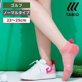 【あす楽】【公式 TABIO SPORTS】 ゴルフ 3D ムジ スニーカー用ソックス (23.0～25.0cm) / 靴下屋 靴下 タビオ タビオスポーツ くつ下 スニーカー ゴルフ 吸水 速乾 滑り止め付き レディース 白 母の日 プレゼント 日本製