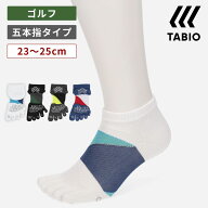 【公式 TABIO SPORTS】 ゴルフ スピニング サポート 5本指 ショート丈 23〜25cm / 靴下屋 靴下 タビオ タ…
