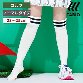 【全品送料無料★～5/27 9:59迄】【あす楽】【公式 TABIO SPORTS】 ゴルフ 3D トップライン オーバーニー 23～25cm / 靴下屋 靴下 タビオ タビオスポーツ くつ下 ソックス ゴルフ ニーハイ ハイソックス ボーダー 吸水 速乾 滑り止め付き レディース 白 日本製