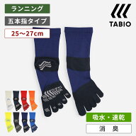 【全品送料無料〜5/16 23:59迄】【公式 TABIO SPORTS】 [WEB限定] レーシングラン五本指クルーソックス M…