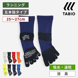 【送料無料＆ポイント11倍〜7/26 23:59迄】【公式 TABIO SPORTS】 [WEB限定] レーシングラン 五本指 クルー ソックス M 25〜27cm / 靴下屋 靴下 タビオ タビオスポーツ くつ下 五本指ソックス 5本指靴下 ジョギング ランニング 陸上 トレーニング メンズ 日本製