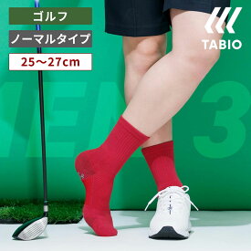 【公式 TABIO SPORTS】 メンズ ゴルフ 3D ムジ クルー 25～27cm / 靴下屋 靴下 タビオ タビオスポーツ くつ下 ソックス ゴルフ 吸水 速乾 滑り止め付き 白 日本製