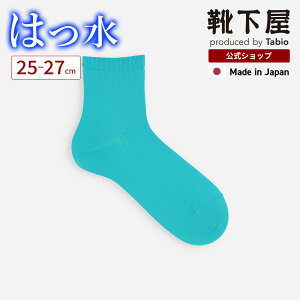 �y���� Tabio MEN�z�����Y �r�P �A�V�u���� ���� �\�b�N�X 25-27cm / �C���� �C�� �^�r�I ���� �V���[�g �\�b�N�X ����Ԃ��� �~�J �J �����͂��� �͂��� �a�m ���{��