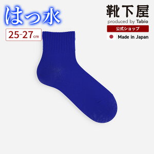 �y���� Tabio MEN�z�����Y �r�P �A�V�u���� ���� �A�����u �V���[�g �\�b�N�X 25-27cm / �C���� �C�� �^�r�I ���� �V���[�g �\�b�N�X ����Ԃ��� �~�J �J �����͂��� �͂��� �a�m ���{��