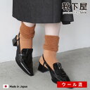 【全品送料無料〜11/11 23:59迄】【公式 Tabio】 ミンクモール 切替 リブベタ ソックス / 靴下屋 靴下 タビオ くつ下 レディース クルー 毛混 ウール ウール混 無地 ふわふわ 冬 白 黒 日本製