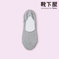 【全品送料無料＆ポイント10倍〜6/11 23:59迄】【公式 靴下屋fam】無地カバーソックス 深履きタイプ / 靴…
