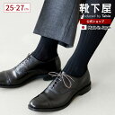 【公式 Tabio MEN】 メンズ スーピマ リブ ロングホーズ / 靴下屋 靴下 タビオ タビオメン くつ下 ハイソックス ビジネスソックス ひざ下 綿混 白 黒 グレー 紳士 日本製