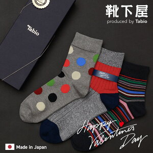 �y���� Tabio MEN�z �����Y �o�����^�C�� BASIC CASUAL SHORT SET �x�[�V�b�N �J�W���A�� �V���[�g �Z�b�g �M�t�g�{�b�N�X�t / 3�� �C���� �C�� �^�r�I �^�r�I���� ���� �\�b�N�X �o�����^�C���f�[ �o