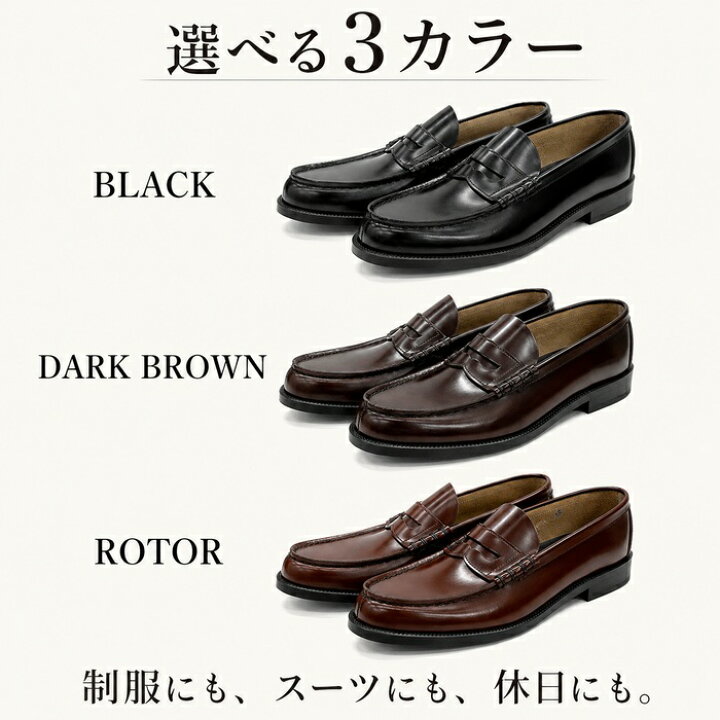 楽天市場】ハルタ HARUTA 906 ローファー メンズ 本革 幅広 3E コイン 
