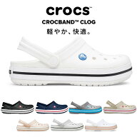 正規品 クロックス crocs メンズ レディース サンダル クロックバンド クロッグ Crocband Clog 11016 カ…