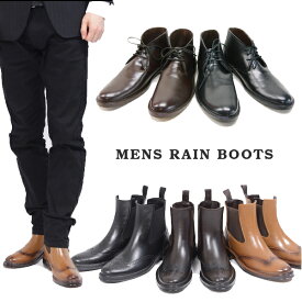 レインブーツ メンズ ビジネス 完全防水 レインシューズ 雨靴 梅雨 晴れの日も履ける おしゃれ 梅雨 グッズ 梅雨対策