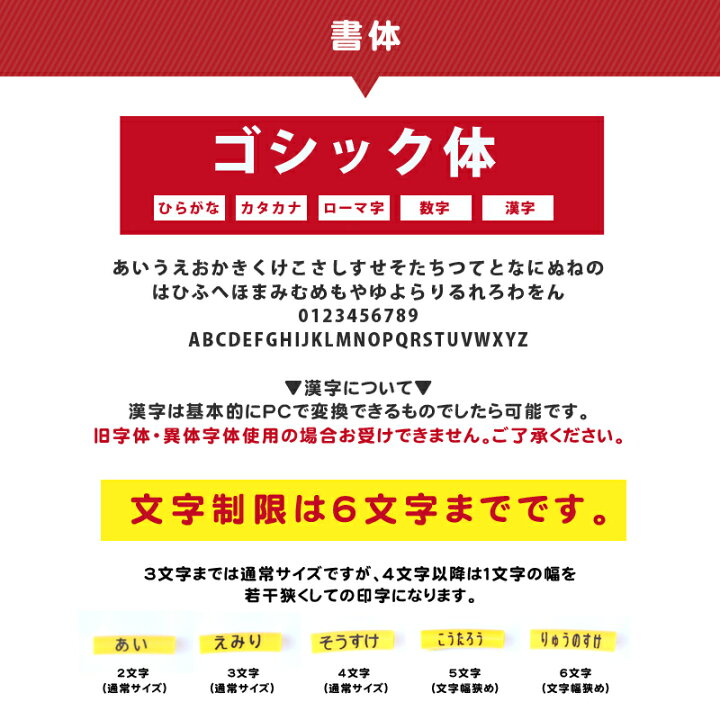 楽天市場 かわいく上履きデコレーション 簡単に靴に付けられるチューブタイプのお名前アクセサリー 上履き スニーカー バレーシューズ お名前 名前 Uname ユーネーム チューブ 名入れあり メール便対応商品 靴のリード