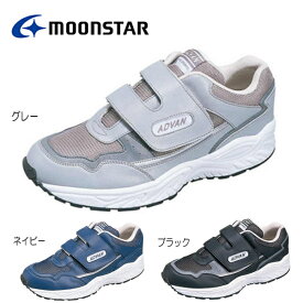 ムーンスター メンズ レディース スニーカー Moonstar Moonstar ADVAN 2000-02 アドバン カジュアルシューズ デイリーシューズ 3E 幅広 軽量 作業靴 通学靴 運動靴 メンズ靴 レディース靴 マジックテープ 履きやすい
