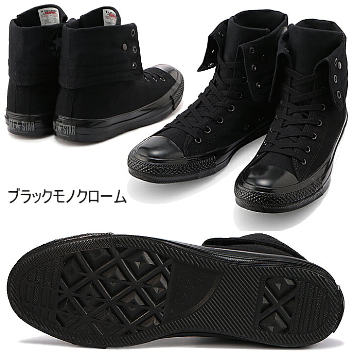 楽天市場】コンバース オールスター US ニーハイ CONVERSE ALL STAR US 