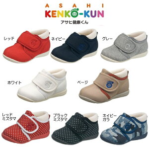 ATqN B01-JP iAKK B01-JPjېOKI H ATq ASAHI xr[ LbYXj[J[ t@[XgV[Y qC { 2E j̎q ̎q }WbNe[v 12.0cm 12.5cm 13.0cm 13.5cm 14.0cm 14.5