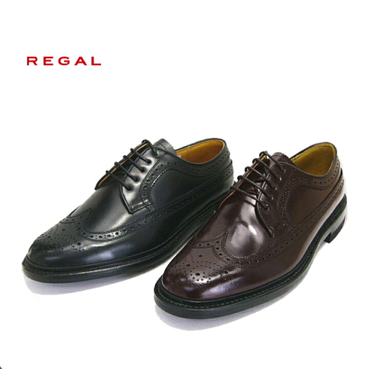楽天市場】リーガル ビジネス メンズ REGAL 2589 N ウイングチップ 