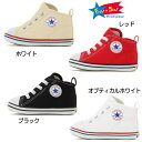 送料無料【ニューモデル】コンバース ベビー オールスター キッズ ベビー ベビーシューズ CONVERSE BABY ALL STAR N RZ コンバース ベ... ランキングお取り寄せ