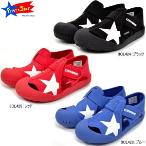 �R���o�[�X �L�b�Y CV�X�^�[ �T���_�� CONVERSE KIDS CVSTAR SANDAL �V���[�Y �L�b�Y�C �W���j�A �T���_�� �j�̎q ���̎q �u���b�N �� ���b�h �� �u���[ �� ���킢�� �J�W���A�� 16.0cm 17.0cm 18.0cm 19.0cm 20.