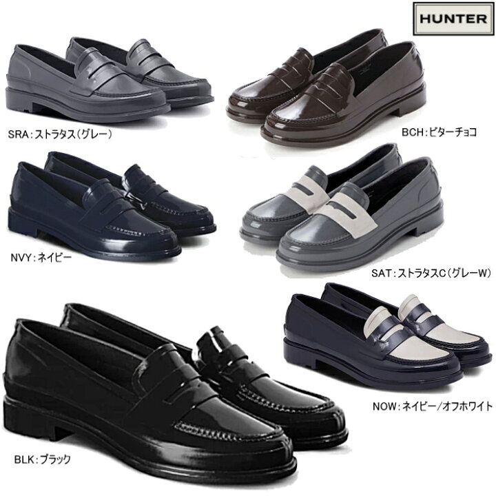 楽天市場】SALE 送料無料 ハンター HUNTER レインシューズ 靴 