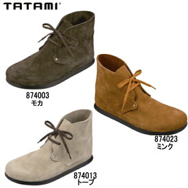●ビルケンシュトック タタミ チュニス 874013 レディース ブーツTATAMI Tunis 〜BIRKENSTOCK〜【ビルケンシュトック タタミ チュニス】レディース ブーツ【803-T08vnlc】【ビルケン・シュトック びるけん ビルケン】 ミドル スエード 女性用 カジュアル おしゃれ