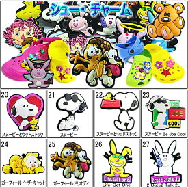 楽天市場 ジビッツ キャラクターの通販