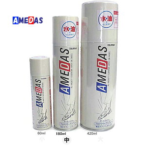 Z hhXv[ A_X 1500 A_X yF180mlz Cی삷veNeBuXv[[E͂܂]AMEDAS RuX COLUMBUS  J