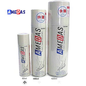 �h���X�v���[ �A���_�X 600 �y�A���_�X ���F60ml�z �C��ی삷��v���e�N�e�B�u�X�v���[[���E�����͂����܂�]AMEDAS �R�����u�X COLUMBUS �� �J �y�V���[�P�A �p�i ���C���O�b�Y�z�R�����u�X �h��