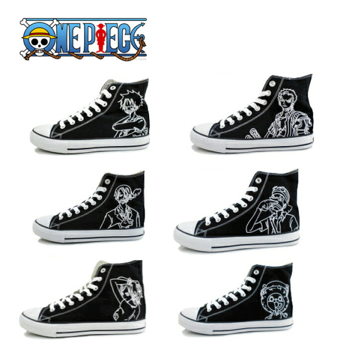 楽天市場 スニーカー One Piece ワンピース コラボ スニーカー ルフィ ゾロ サンジ ウソップ ナミ チョッパー ワンピース メンズ レディース スニーカ ワンピース アニメ キャラクター おしゃれ 可愛い かわいい 靴 シューズ 靴のリード