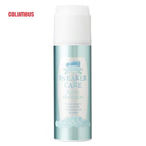 靴 汚れ落とし スプレーの人気商品 通販 価格比較 価格 Com