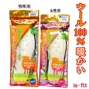 C\[ ~ is-fit E[100g [Woolr] jp p RۖhL ʋC  tC\[ C\[ CPApi yV[PApizy[֑Ήiz