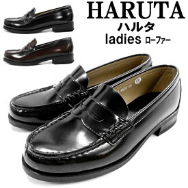 HARUTA 4505 ハルタ レディース ローファー 幅広3E 通勤 通学 合皮 ブランド おしゃれ 黒 茶 学生 ハルタ ローファー 3e