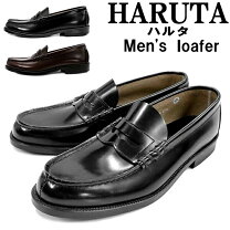 楽天市場】haruta 24 eee 本革の通販