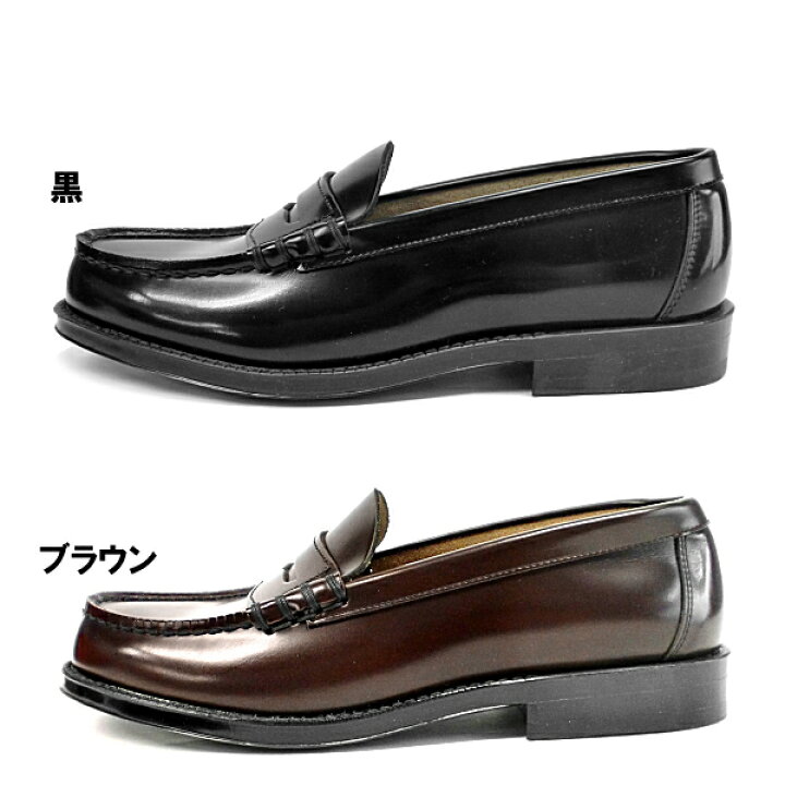 楽天市場】あす楽 ハルタ メンズ 本革 ローファー HARUTA 9064 幅広 4E 