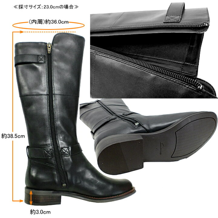 楽天市場】クラークス Clarks ロングブーツ [322F] MARA VALE GTX 本革 
