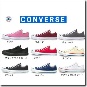 Ro[X Xj[J[ Y I[X^[ [Jbg Y fB[X 킢 C     ̓ v[g Mtg ̓ Mtg v[g CONVERSE