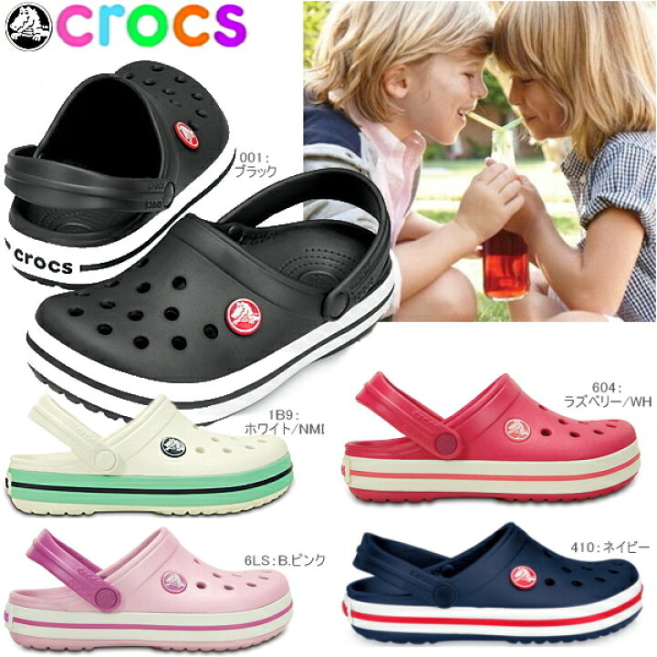 楽天市場 クロックス キッズ ベビー クロックバンド Crocs Crocband Kids 子供靴 男の子 女の子 サンダル クロッグ ベビー靴 つっかけ サンダル ブラック 黒 ネイビー ブラック 黒 小さいサイズ 13 0cm 14 0cm かわいい 可愛い 国内正規取扱店 Pfpf 33tdhh 楽天市場 クロックス キッズ ベビー クロックバンド Crocs Crocband Kids 子供靴 男の子 女の子 サンダル クロッグ ベビー靴 つっかけ サンダル ブラック 黒 ネイビー ブラック 黒 小さいサイズ 13 0cm 14 0cm かわいい 可愛い 国内正規取扱店 Pfpf 33tdhh