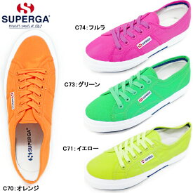 スペルガ スニーカー レディース メンズ Superga 2750 COTUFLUO 【 S007XH0 】 ローカット キャンバス スニーカー 靴 シューズ 【NFNF-33pntp】●【2016gws】 【16SNoff】【RE】