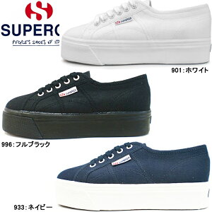 �X�y���K �X�j�[�J�[ ���f�B�[�X Superga 2790 ACOTW LINEA UP AND DOWN �y S0001LO �z �n�C�\�[�� �L�����o�X �X�j�[�J�[ �C �V���[�Y�yOFOF-33nvdp�z��