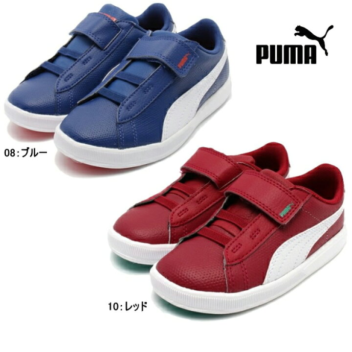 楽天市場 プーマ スニーカー キッズ Puma アーカイブ Lite L V キッズ キッズ 靴 スニーカー プーマ シューズ ベビー 紐なし マジックテープ かわいい 男の子 女の子 小さいサイズ 靴のリード 楽天市場 プーマ スニーカー キッズ Puma アーカイブ Lite L V キッズ キッズ 靴 スニーカー プーマ シューズ ベビー 紐なし マジックテープ かわいい 男の子 女の子 小さいサイズ 靴のリード