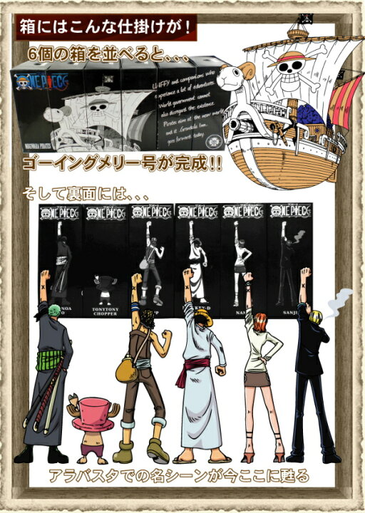 楽天市場】ONE PIECE「ワンピース×コラボ」 スニーカー【セット  
