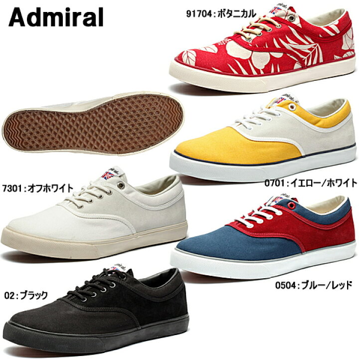 楽天市場 アドミラル スニーカー オール セインツ Admiral All Saints Sjad1422 アドミラル スニーカー レディース メンズ レディース靴 メンズ靴 ブラック 黒 ホワイト 白 ボタニカル おしゃれ カジュアル サイズ 23 0cm 24 0cm 25 0cm 26 0cm 27 0cm 28 0cm Ofof