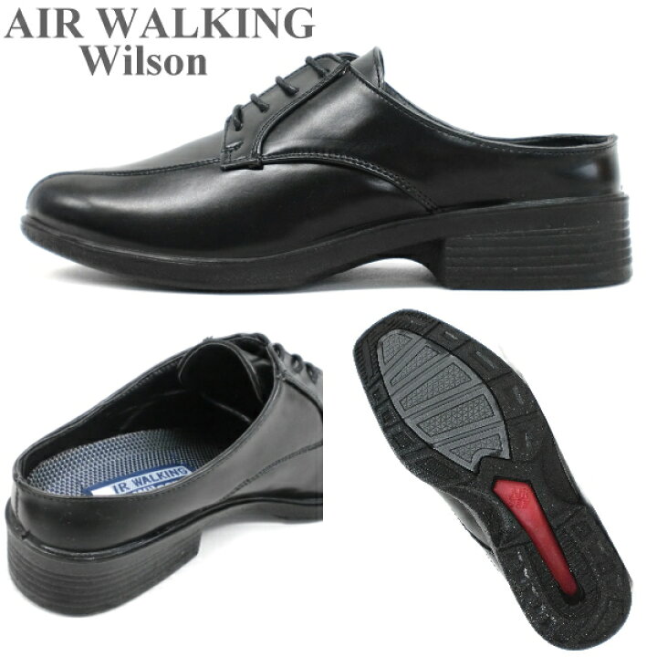 楽天市場】メンズ ビジネス シューズ 踵無し AIR WALKING Wilson 幅広 3E サンダル オフィス 履き クールビズ サンダル メンズ おしゃれ 黒 ビジネス靴 ビットスリップオン ビジネス かかとなし 超軽量 紐なし靴 : 靴のリード 楽天市場】メンズ ビジネス シューズ 踵無し AIR WALKING Wilson 幅広 3E サンダル オフィス 履き クールビズ サンダル メンズ おしゃれ 黒 ビジネス靴 ビットスリップオン ビジネス かかとなし 超軽量 紐なし靴 : 靴のリード