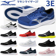 ミズノ マキシマイザー27 ランニングシューズ メンズ レディース キッズ スニーカー MIZUNO K1GA2500 K1G…