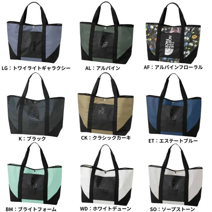 楽天市場】BCスタンダードトートプラス BC STD TOTE PLUS NM82450 THE 